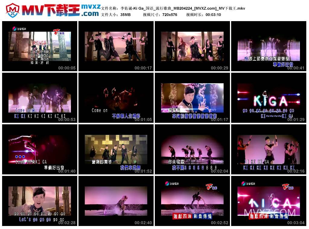 李佑诚-Ki Ga_国语_流行歌曲_MB204224